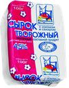 СЫРОК ТВОРОЖНЫЙ БуденновскМолПродукт, с изюмом, 4,5%, 100г