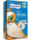 Рис длиннозёрный Мистраль Янтарь пропаренный, 400г