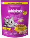 Корм сухой Whiskas Вкусные подушечки с паштетом Ассорти с курицей и индейкой для кошек 800г