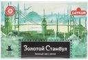 Чай зеленый в пакетиках Чайкур Золотой Стамбул мята Чайкур к/у, 20*1,6 г