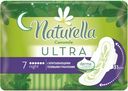 Прокладки ультратонкие «Ultra Camomile Night Single» Naturella, 7 шт