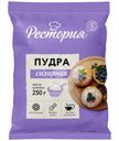 Пудра сахарная Рестория 250г