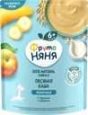Каша овсяная ФРУТОНЯНЯ молочная, с яблоком и бананом, с 6 месяцев, 200г