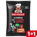 Пельмени МЯСНУШКИ, Говядина/свинина, 420г