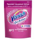 Пятновыводитель Vanish Oxi Action, 500г