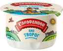 Творог Сарафаново обезжиренный 0%, 180г