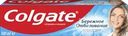 Зубная паста COLGATE Бережное отбеливание, с фтором и кальцием