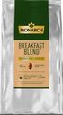 Кофе зерновой MONARCH Breakfast Blend