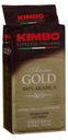 Кофе молотый Kimbo Aroma Gold, 250 г