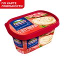 Сыр плавленый ХОХЛАНД, с ветчиной, 400г