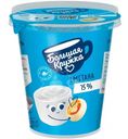 Сметана Большая кружка 15%, 300г