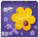 Конфеты Milka Большое спасибо молочный шоколад с молочной начинкой, 110 г