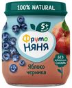 Пюре фруктовое Фрутоняня яблоко/черника с 5 мес 100г ст/б
