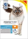 Корм сухой PERFECT FIT для красивой шерсти, с индейкой, 650г