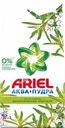 Стиральный порошок ARIEL Аромат Вербены, автомат