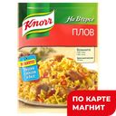 Приправа КНОРР, На второе, для плова, 27г