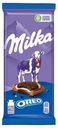 Шоколад Milka Oreo молочный с печеньем 92 г