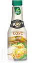 Соус MR.RICCO грибной 310г