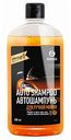 Автошампунь для ручной мойки Grass 11105-1 Auto Shampoo Апельсин, 500 мл