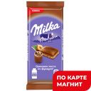 Шоколад MILKA молочный ореховая паста с фундуком, 90г