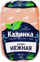 Ветчина КАЛИНКА Нежная, 500г