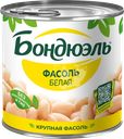 Фасоль белая БОНДЮЭЛЬ, 425мл
