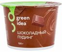 Пудинг соевый Green Idea Шоколадный, 120 г