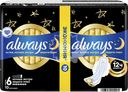 Прокладки ALWAYS Ultra Secure Night Plus, 10шт