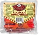 Сосиски МОЛОЧНЫЕ, 1-й сорт, мини (Сибирские колбасы), 400г