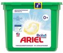 Капсулы для стирки Ariel PODs Всё-в-1 Sensitive, 20 шт