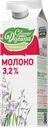 Молоко СЕВЕРНАЯ ДОЛИНА, пастеризованное, 3,2%, 950мл