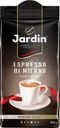 Кофе Jardin Espresso Di Milano молотый 250г