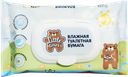 Бумага туалетная влажная LITTLE TIMES, 40шт