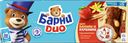 Пирожное бисквитное МЕДВЕЖОНОК БАРНИ Duo с клубничной и ванильной начинками, 150г