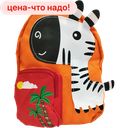 Рюкзак с конфетами, 330г 