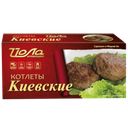 Котлеты ЙОЛА Киевские (Йошкар-Олинский МК), 450г