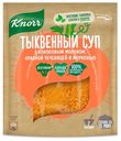 Суп тыквенный Knorr с кокосовым молоком красной чечевицей и морковью, 80 г