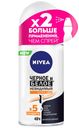 Антиперспирант шариковый Nivea Extra Черное и белое невидимый женский 50 мл