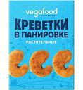 Креветки растительные Vegafood в панировке, 200 г