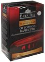 Чай черный Beta Tea Opa байховый цейлонский листовой 250 г