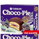 CHOCO PIE Муч конд изд Черная смородина 0,36кг к/уп(Орион):8