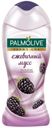 Гель для душа «Ежевичный Мусс» Palmolive, 250 мл 