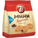 Мини круассаны 7 Days с кремом Какао 105г