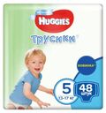 Подгузники-трусики Huggies для мальчиков 5 (13-17 кг) 48 шт