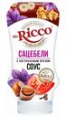 Соус томатный Mr. Ricco Сацебели, 335 г