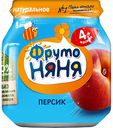 Пюре фруктовое ФрутоНяня из персиков с 4 месяцев, 100 г