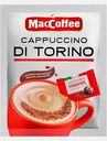 Кофейный напиток 3в1 Cappuccino Di Torino Темный шоколад Maccoffee 25.5г