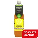 Напиток натурального брожения KOMBUCHA Immuno мед-имбирь-лимон, 555мл