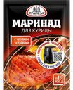 Маринад сухой Трапеза для курицы, 30г