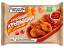 Крылышки Горячая штучка Острые к пиву хрустящие, 300г
